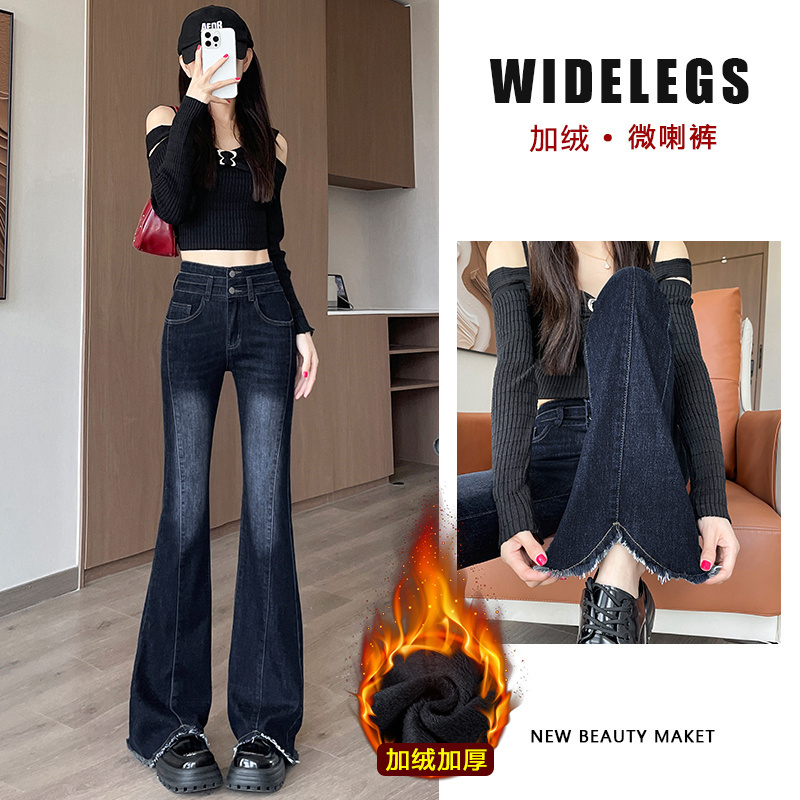 百搭喇叭裤加绒微喇牛仔裤显瘦