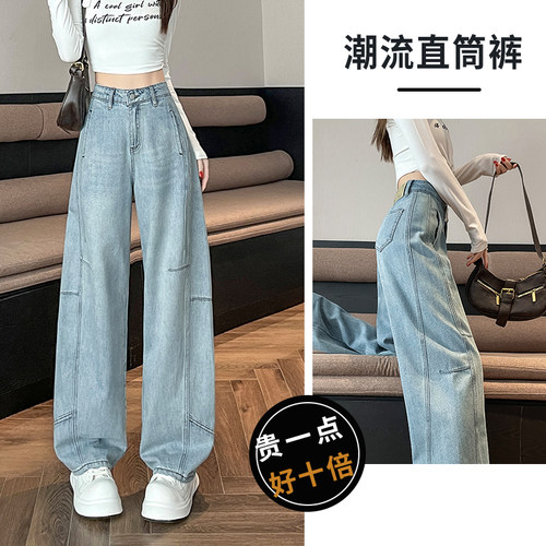 浅蓝色阔腿弯刀牛仔裤女夏季薄款