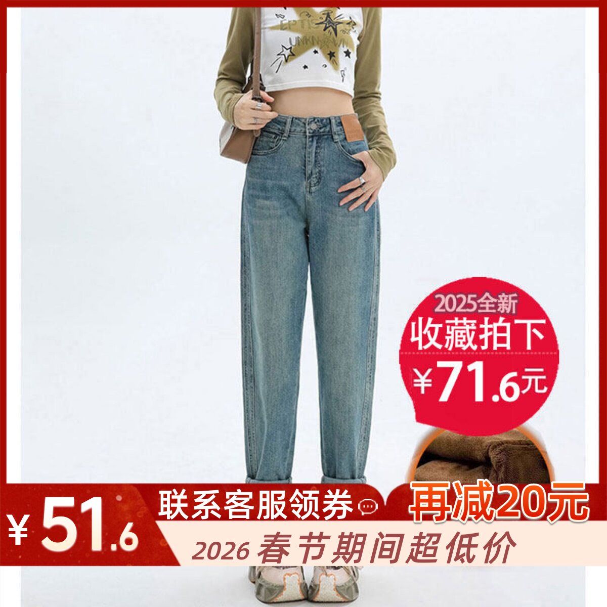 加肥大码复古哈伦牛仔裤女秋冬2025新款高腰显瘦加绒老爹萝卜裤子