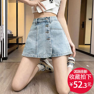 小个子高腰a字牛仔半身短裙女夏季2026春装新款显瘦女士包臀裙裤