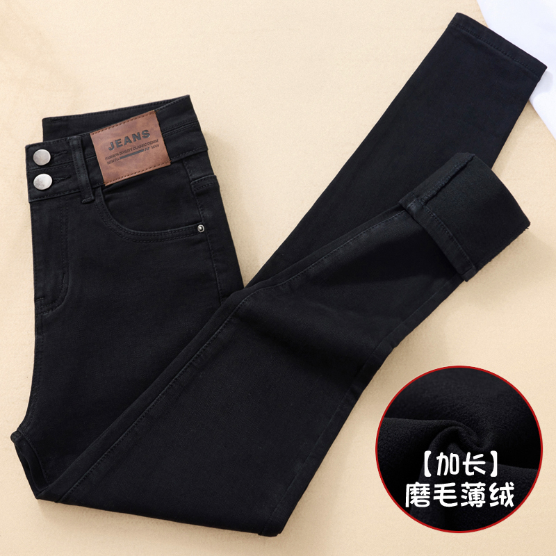 超高腰紧身牛仔裤女秋冬2025新款