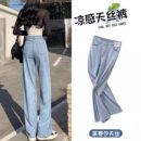 窄版天丝牛仔裤女春夏薄款冰丝2026新款加长黑显瘦高腰垂感阔腿裤