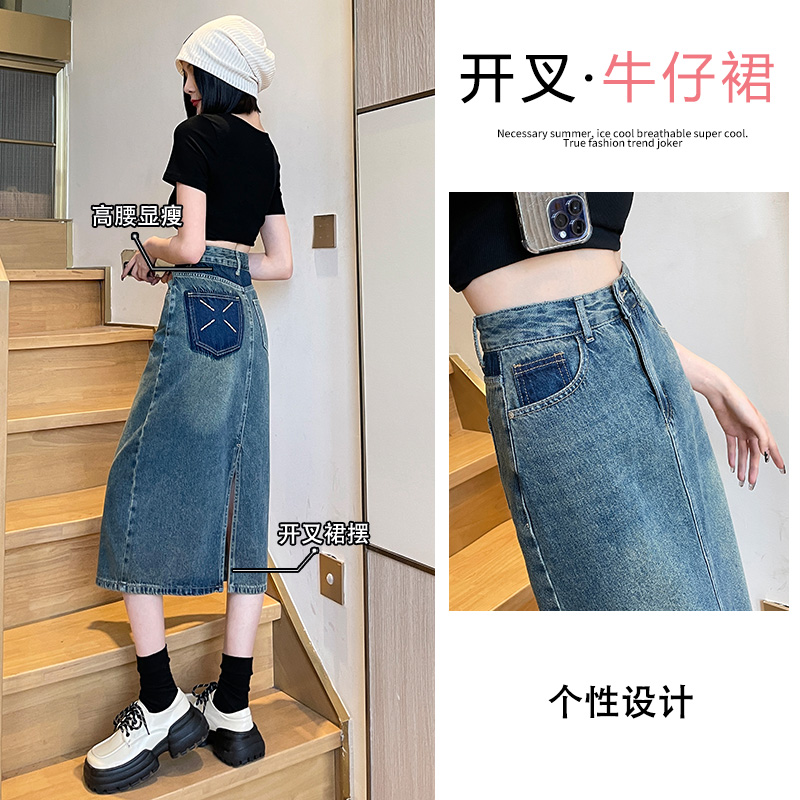 撞色开叉牛仔半身裙女夏季2025年新款高腰a字包臀中长款裙子春秋