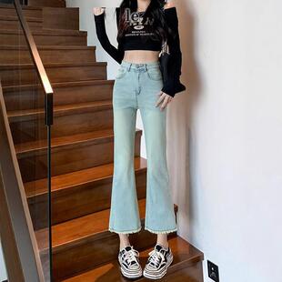 春夏弹力浅色毛边微喇叭牛仔裤女2026薄款高腰小个子显瘦九分裤子