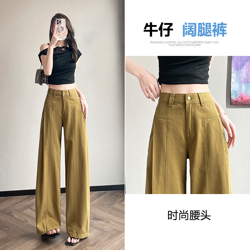 梨型身材阔腿牛仔裤女2025春夏