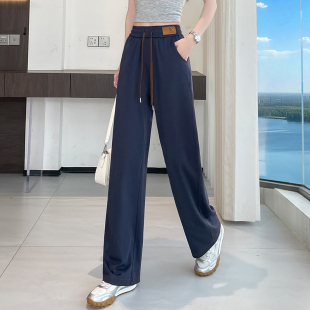 新款高腰春夏薄款裤子女冰丝2026显瘦宽松窄版休闲直筒阔腿裤薄款