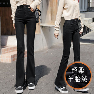 黑色微喇牛仔裤女加绒2021年秋冬高腰喇叭长裤直筒修身显瘦八分裤
