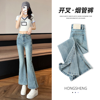 浅蓝开叉微喇牛仔裤女春夏高腰显