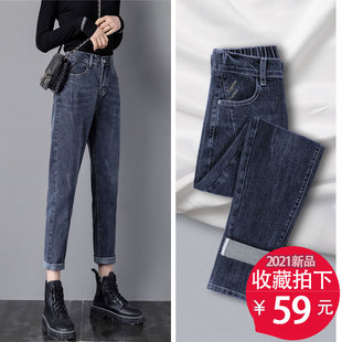 哈伦长裤 黑灰色牛仔裤 春夏新款 高腰宽松显瘦老爹裤 潮 女弹力萝卜裤