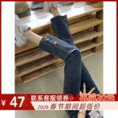 子小个子 显瘦八九分烟管裤 开叉直筒牛仔裤 女2026年春夏高腰修身