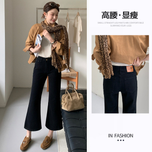 美式微喇高腰牛仔裤女九分2026早秋新款宽松显瘦小个子阔脚喇叭裤