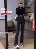 韩国微喇牛仔裤 女弹力2025秋冬薄绒高腰显瘦小个子九分喇叭拖地裤