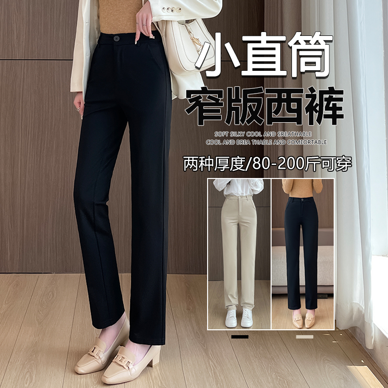 高腰裤百搭长裤显瘦直筒裤