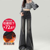 高腰显瘦小个子修身 春夏季 女2026新款 弹力加长黑灰色微喇叭牛仔裤