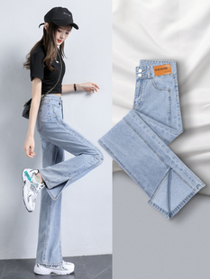 高腰牛仔裤女春夏2026年新款显瘦直筒宽松开叉小个子九分阔腿裤子