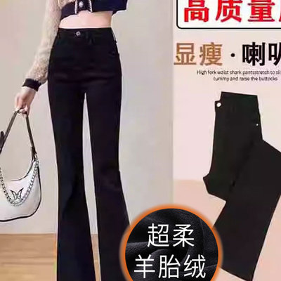 黑色微喇叭牛仔裤女2025年春秋