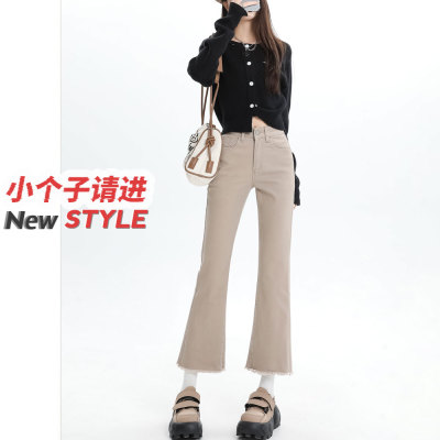 奶茶色毛边微喇牛仔裤女夏季2025