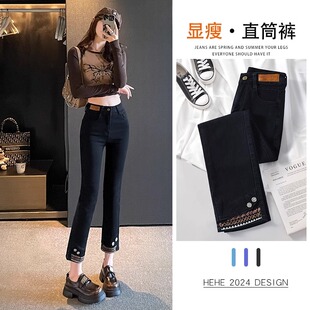 春秋高腰拼接刺绣八分法棍直筒裤 女小个子2026新款 黑色烟管牛仔裤
