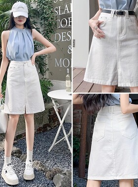 白色牛仔半身裙女夏季薄款2026新款高腰a字小个子中长裙包臀裙子