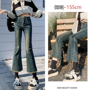 2025毛边微喇牛仔裤女夏季高腰小个子八分九分复古蓝直筒小喇叭裤