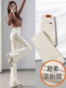 微喇牛仔裤女长裤加绒加厚2025春秋保暖高腰显瘦阔腿喇叭裤九分弹