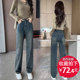 女春秋加绒150小个子显高宽松显瘦垂感直筒阔腿裤 高腰窄版 牛仔裤