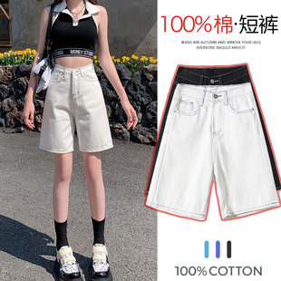 白色牛仔短裤女五分裤夏季薄款高腰马裤小个子5分中裤2025年新款