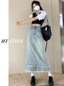 高腰显瘦设计感毛边后开叉A字裙中长款 复古牛仔半身裙女夏季 新款
