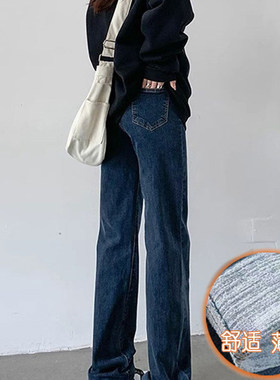 蓝灰色窄版阔腿直筒牛仔裤女2025春秋新款女士小个子烟管秋季裤子