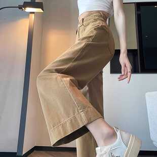 卡其色八分阔腿牛仔裤女春2026新款遮腿小个子九分高腰窄版直筒裤