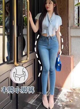蓝色小脚紧身牛仔裤女2026春夏新