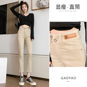 小个子杏色 欧货设计感小众宽松烟管裤 春秋加绒牛仔裤 女九分直筒裤