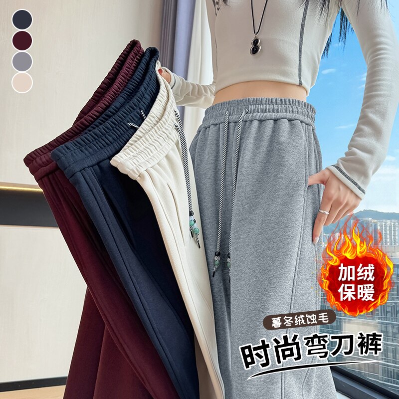 弯刀裤女春秋冬季2026新款宽松显瘦直筒运动阔腿今年流行爆款卫裤