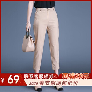 八分裤女小脚西裤春秋弹力大码胖mm烟管哈伦萝卜九分休闲裤潮