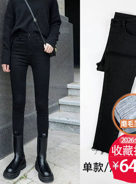 小个子牛仔裤高腰加绒小脚裤薄绒