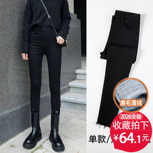 八分铅笔牛仔裤女2026年秋冬薄绒小个子紧身高腰九分小脚裤子加绒