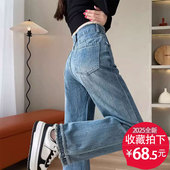 直筒裤 加长显瘦宽松小个子九分窄版 女加绒2026新款 春秋阔腿牛仔裤