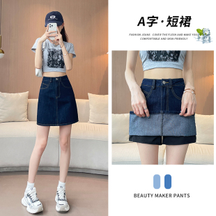 牛仔短裤裙女夏天薄款2025年新款休闲百搭显瘦设计感时尚宽松短裙