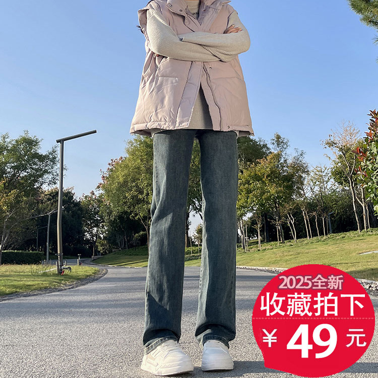 直筒九分牛仔裤女2025秋加绒冬九