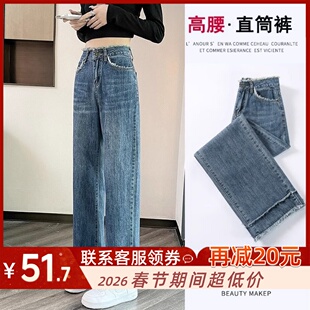 九分高腰阔腿宽松牛仔裤女显瘦2025年春秋冬款新款窄版加绒直筒裤