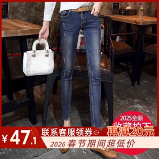 女春薄款 显瘦铅笔裤 九分裤 韩版 复古弹力小脚裤 chic破洞紧身牛仔裤