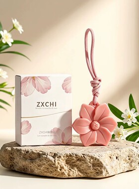 山茶花固体香薰蜡片高级感伴手礼