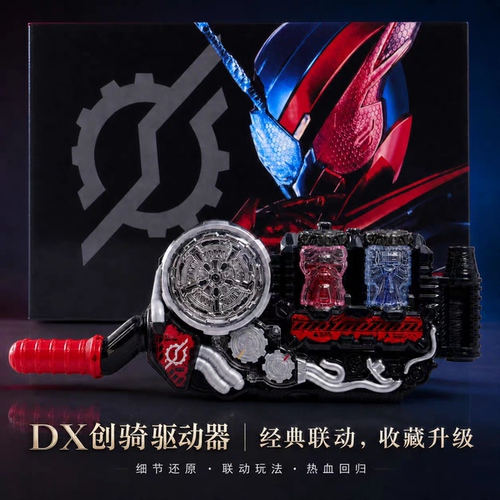 万代假面骑士Build创骑驱动器兔坦碎冰冰zui佳搭配危险扳机全联动