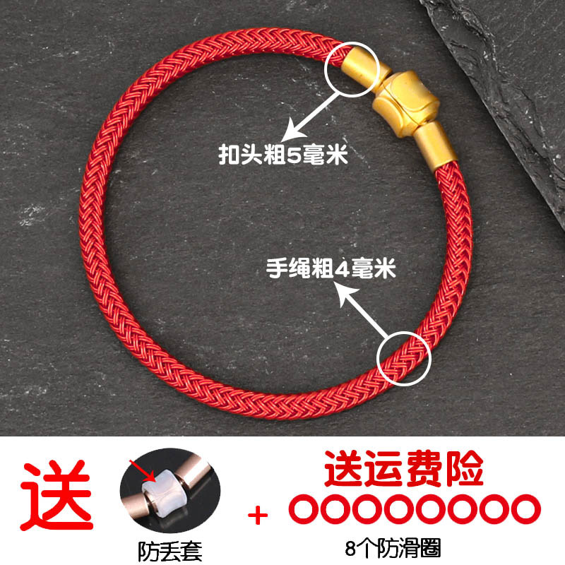4mm防水钢丝手绳穿黄金转运珠本命年红绳皮绳手链结实耐用