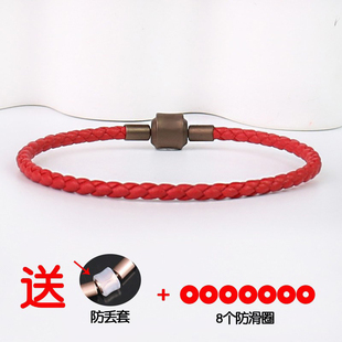 皮绳手链替换生charme手绳红绳穿3D硬金转运珠3mm手绳