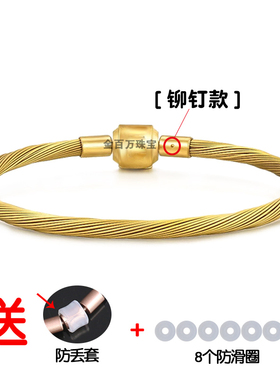 周生3毫米不锈钢编织黄金色手绳