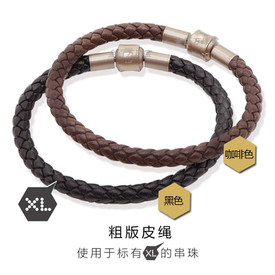 5mm皮绳手链钢丝手绳穿XL黑金粗绳硬金编织送男友情侣
