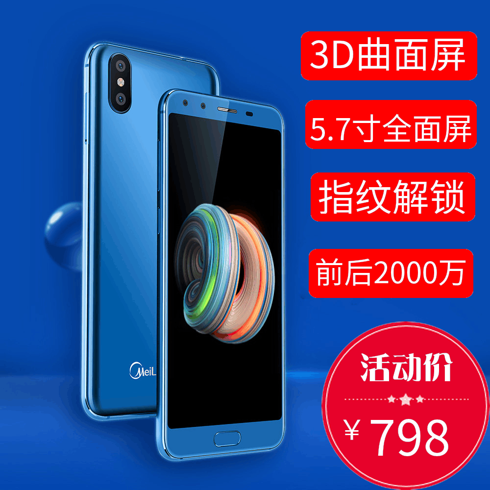 ÷ÈÀ³m9sÈ«ÍøÍ¨4GÈ«ÃæÇúÆÁÖÇÄÜÊÖ»ú6GÔËÐÐÖ¸ÎÆÈËÁ³½âËø5.7Ó¢´çË«¿¨