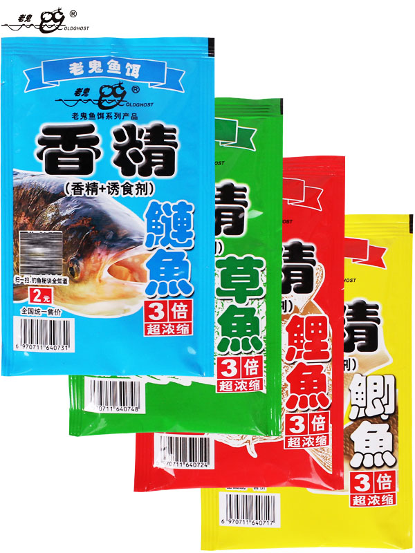 老鬼鱼饵鲫鱼鲤鱼草鱼鲢鳙香精饵料添加诱食剂野钓窝料添加剂小药