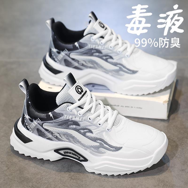 莆田男鞋冬季2025新款青少年运动鞋跑步休闲增高老爹潮鞋加绒棉鞋